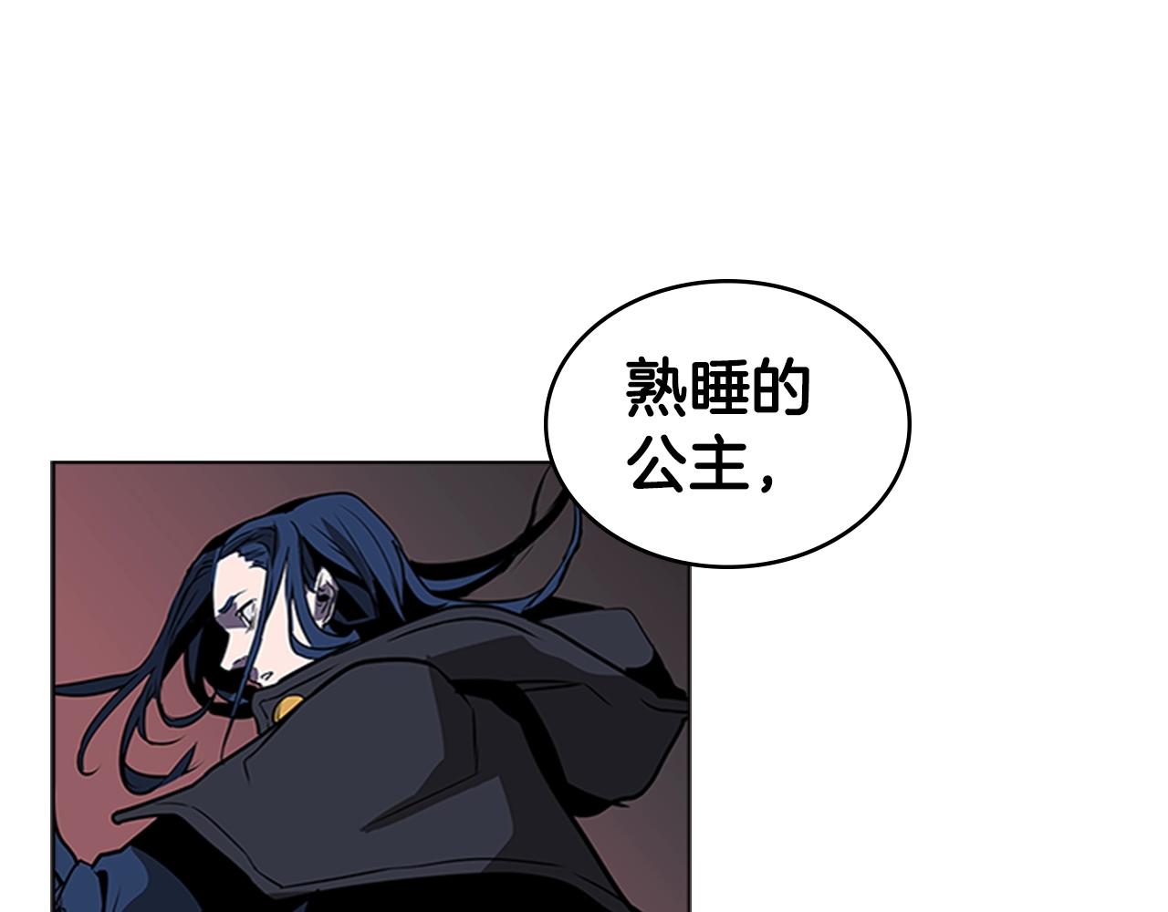第36话 熟睡的公主177
