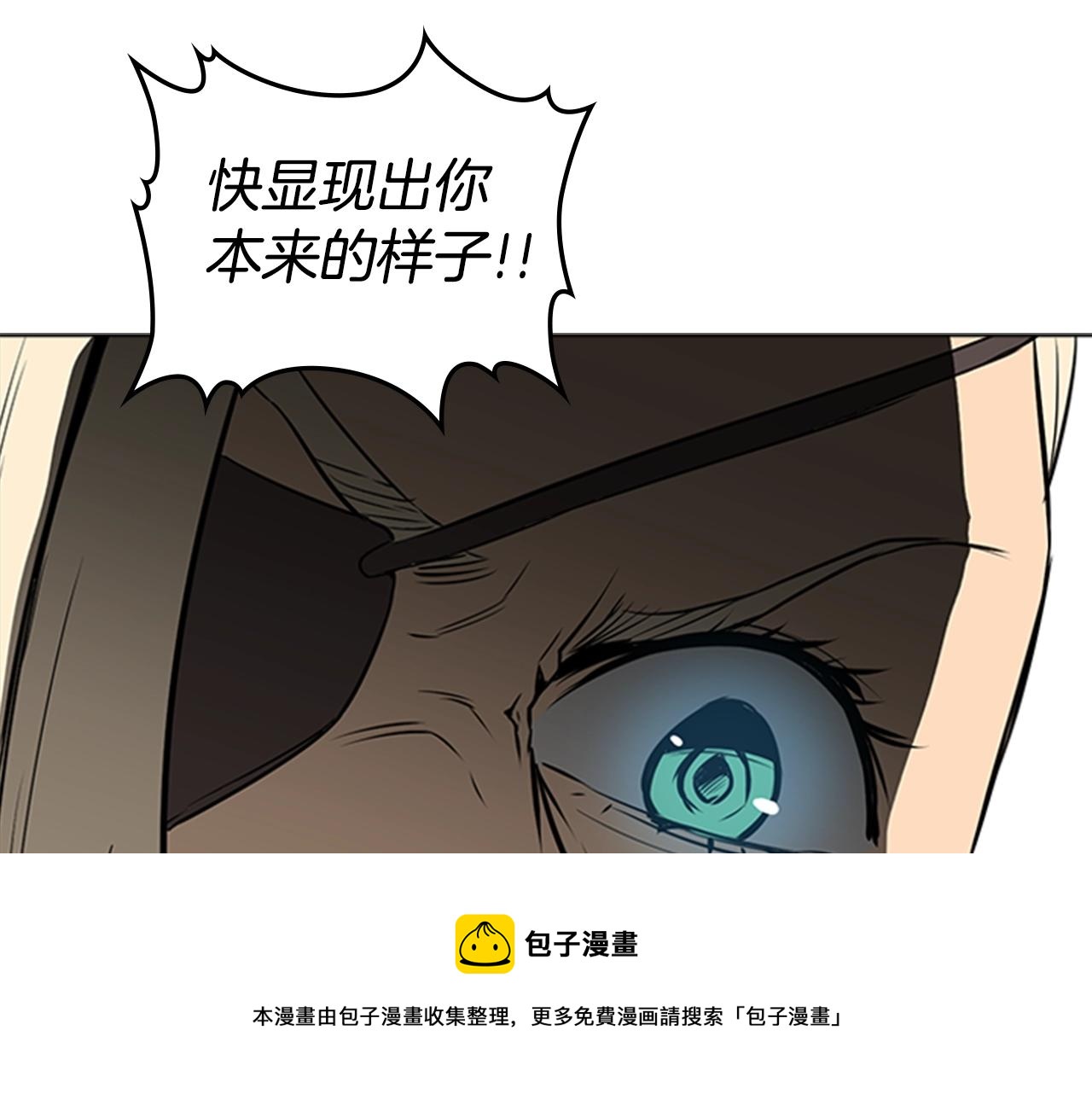 第52话 幻灭72