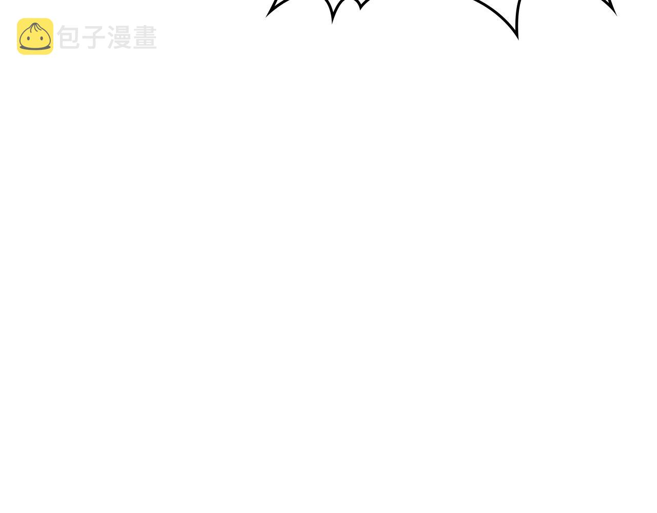 第38话 冷冻地雷3