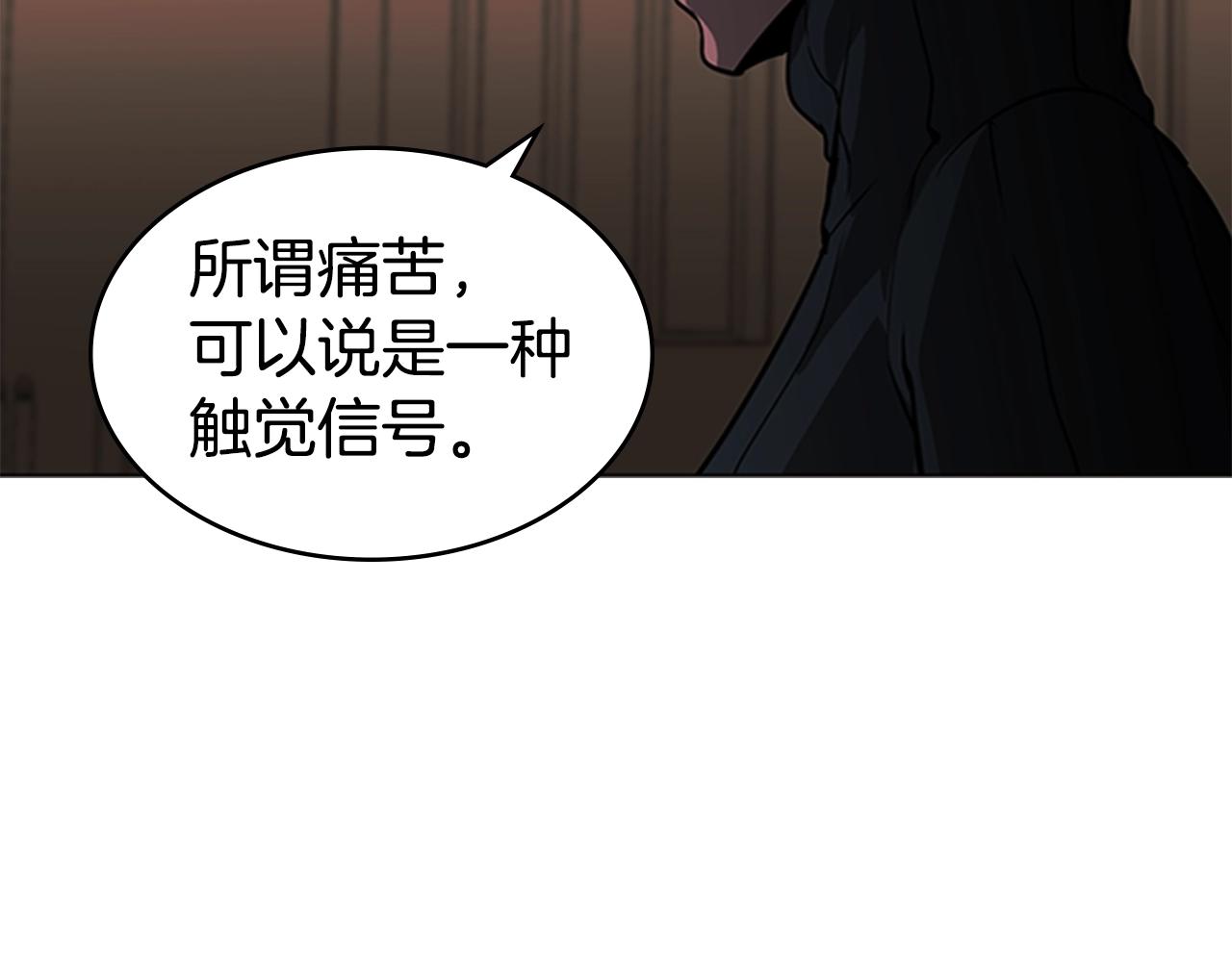 第55话 被神抛弃之人19