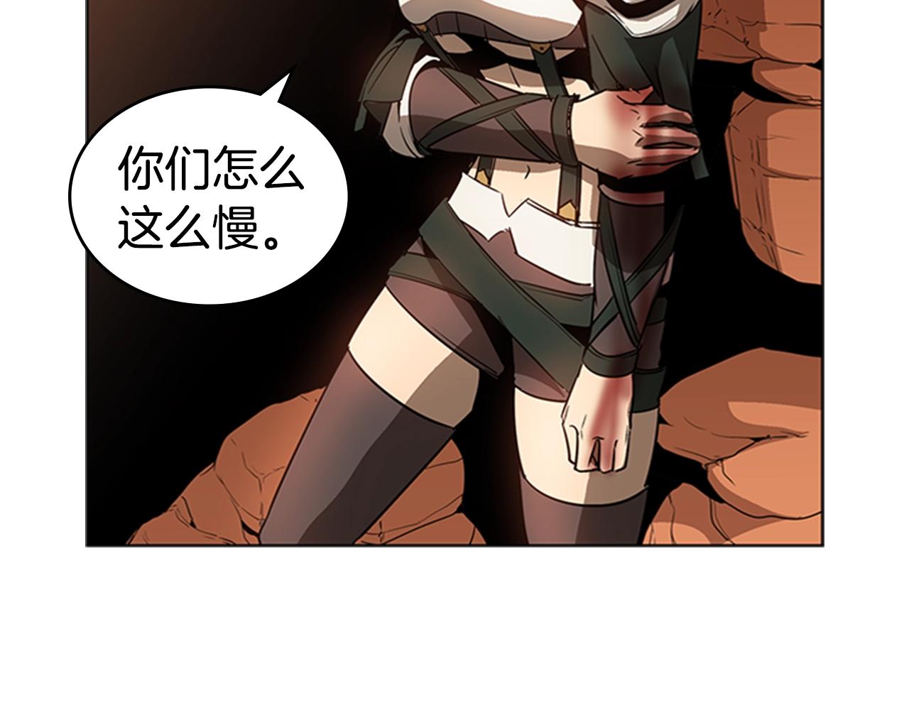 第21话 逃离135