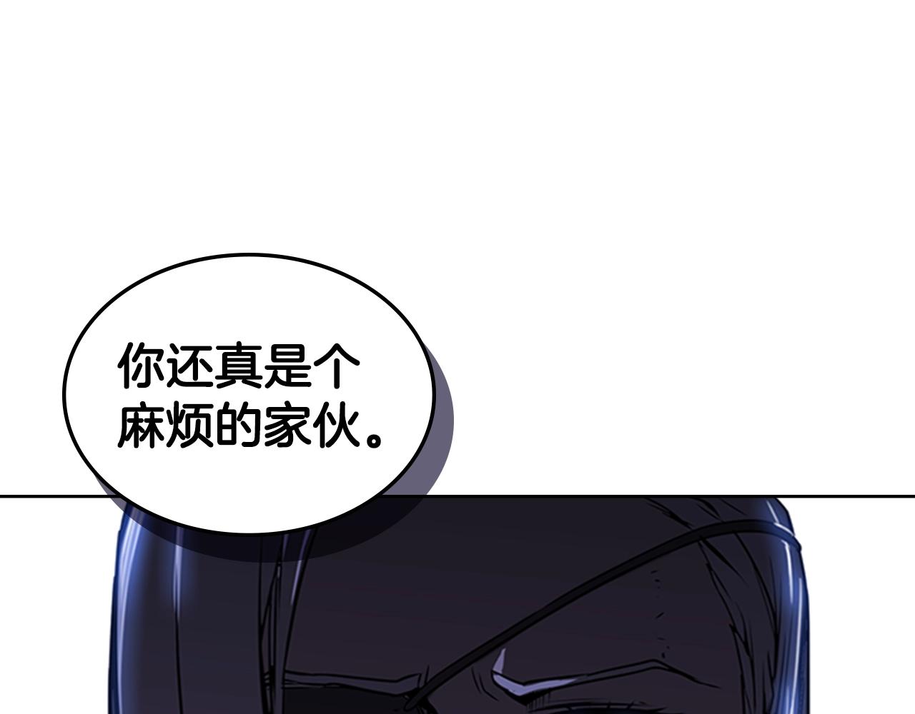 第25话 大地圣域192