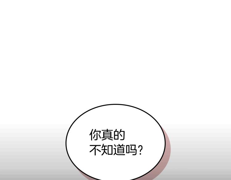 第7话 她的真面目70