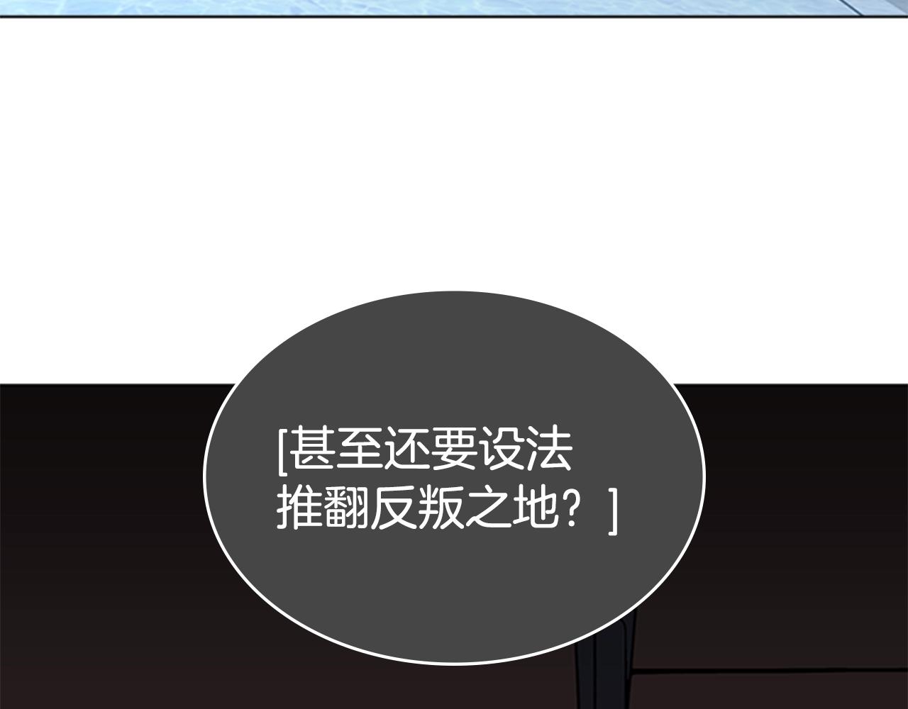 第37话 金蝉脱壳19