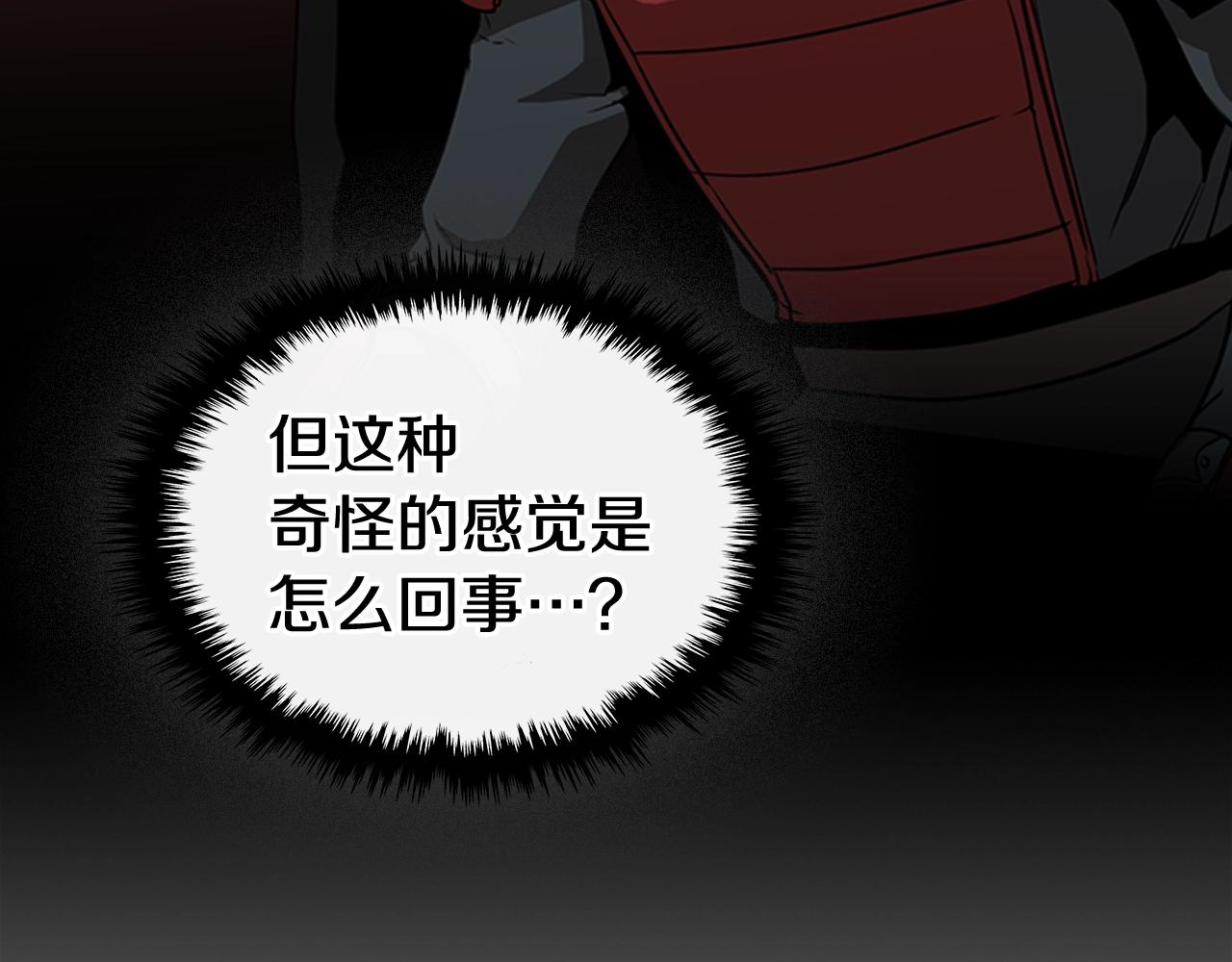 第31话 根源之火200