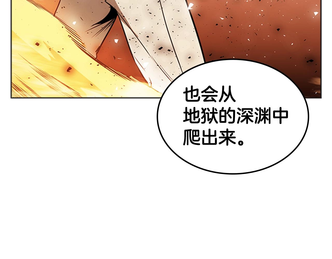第39话 致命的弱点109