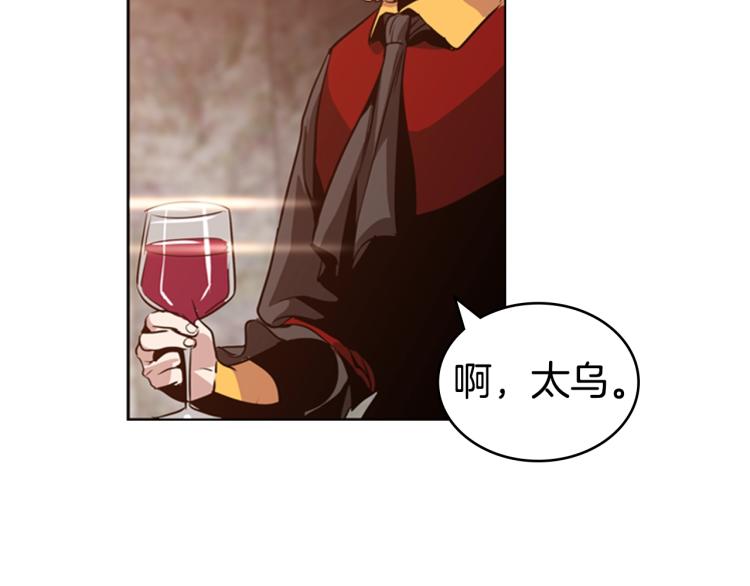 第5话 钝剑重磨18
