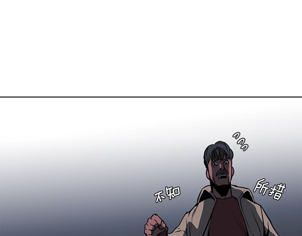 第53话 人类灭绝计划23