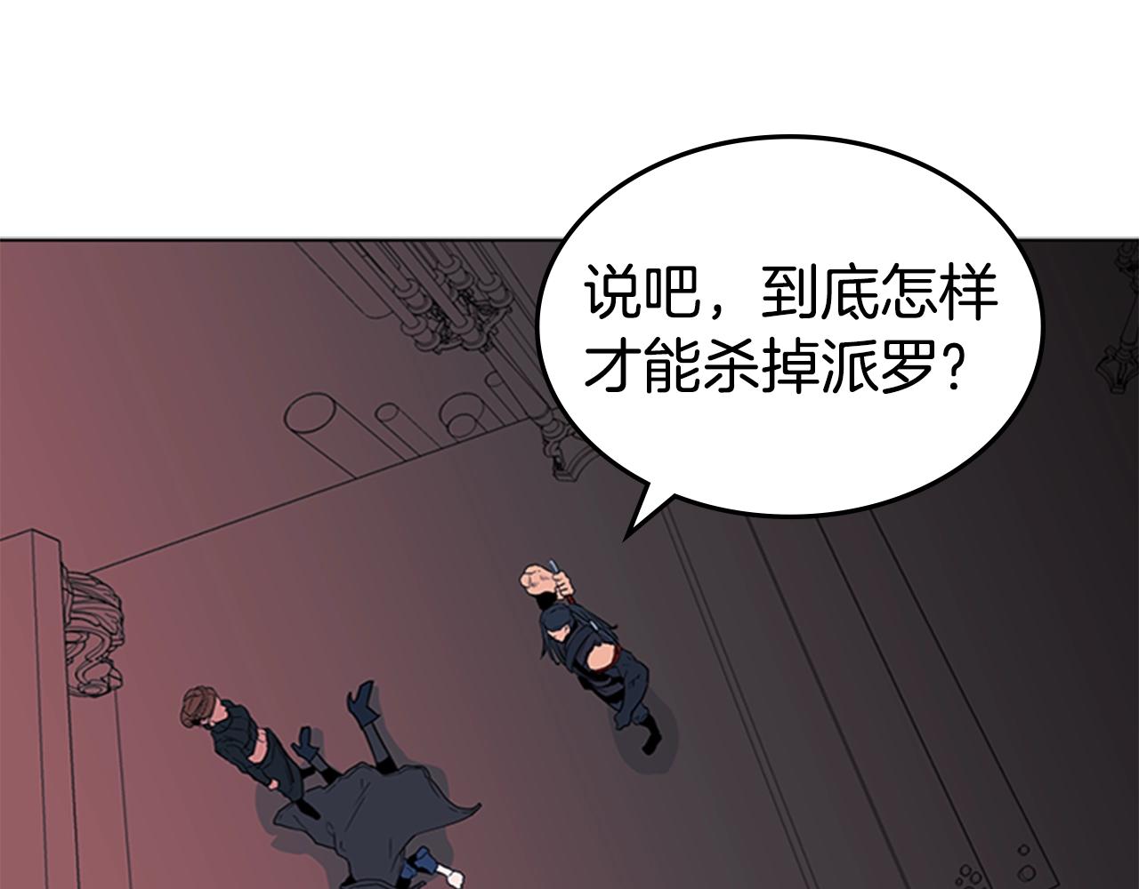 第38话 冷冻地雷89