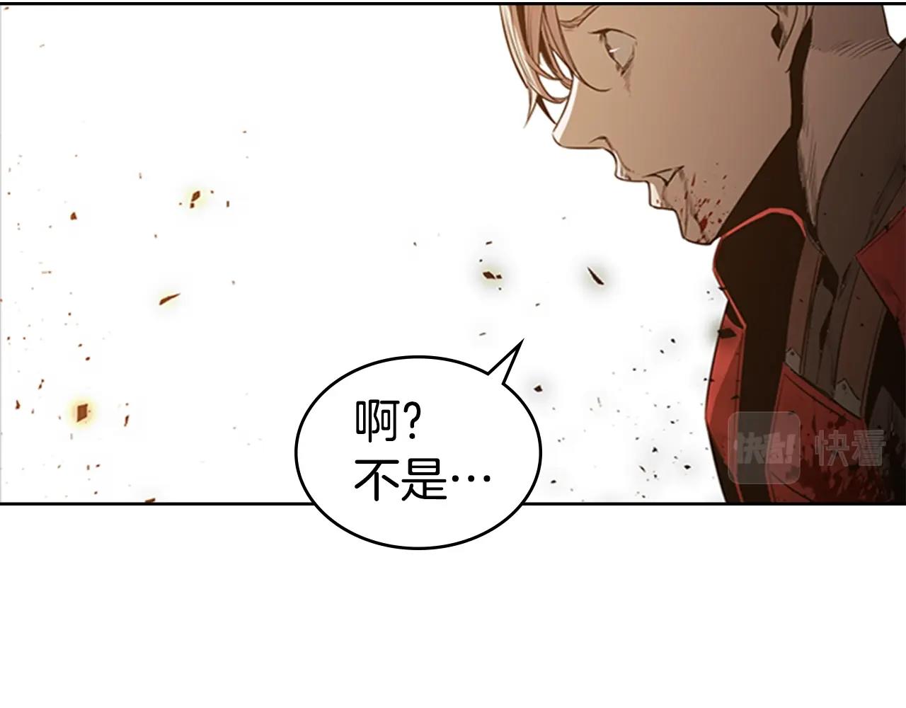第47话 彻底切断74