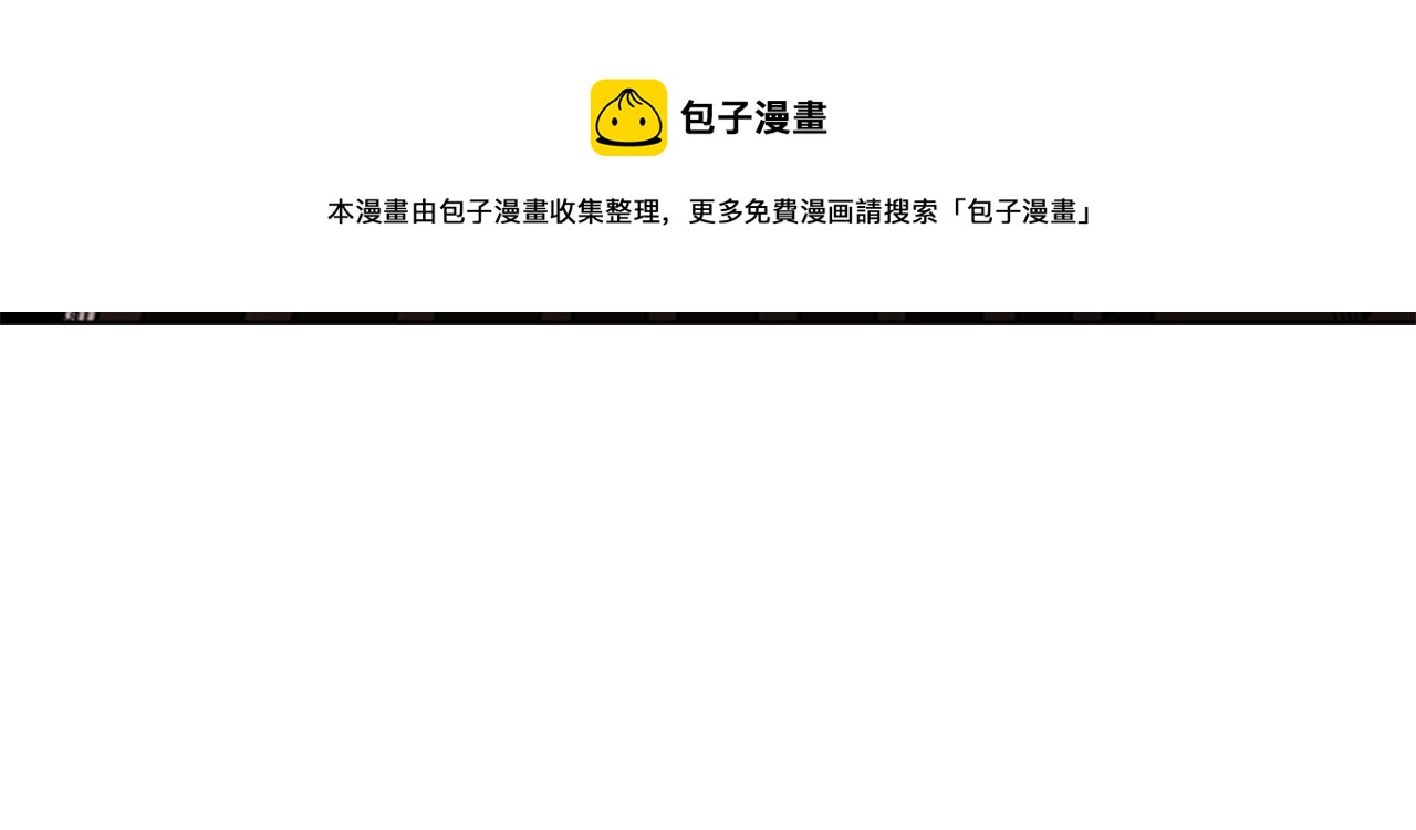 第48话 弥天大错116