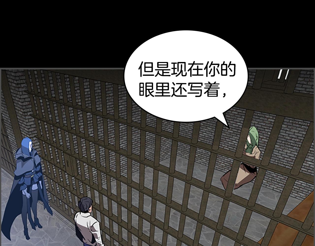 第31话 根源之火106