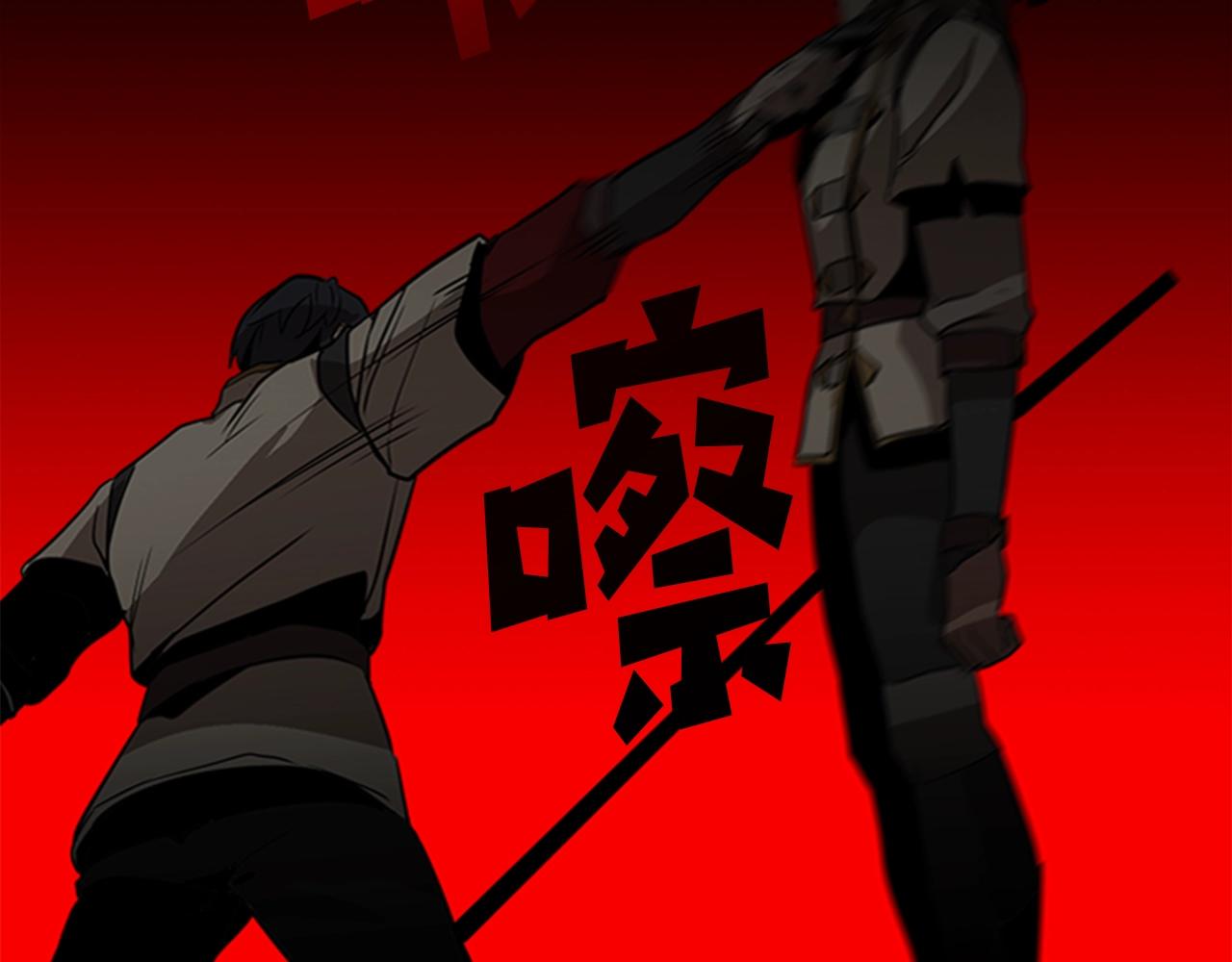 第18话 反叛者们127