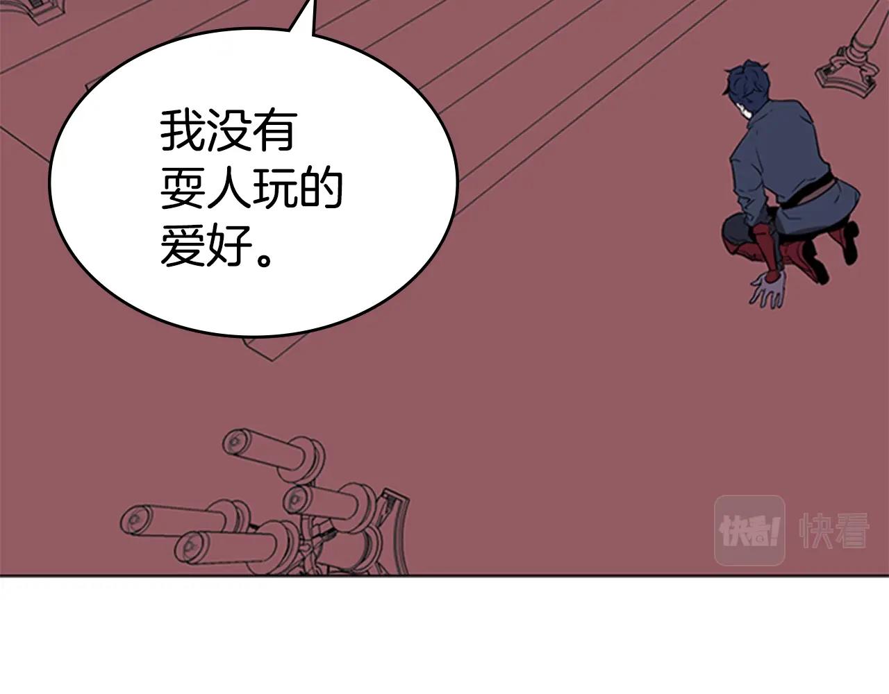 第39话 致命的弱点120