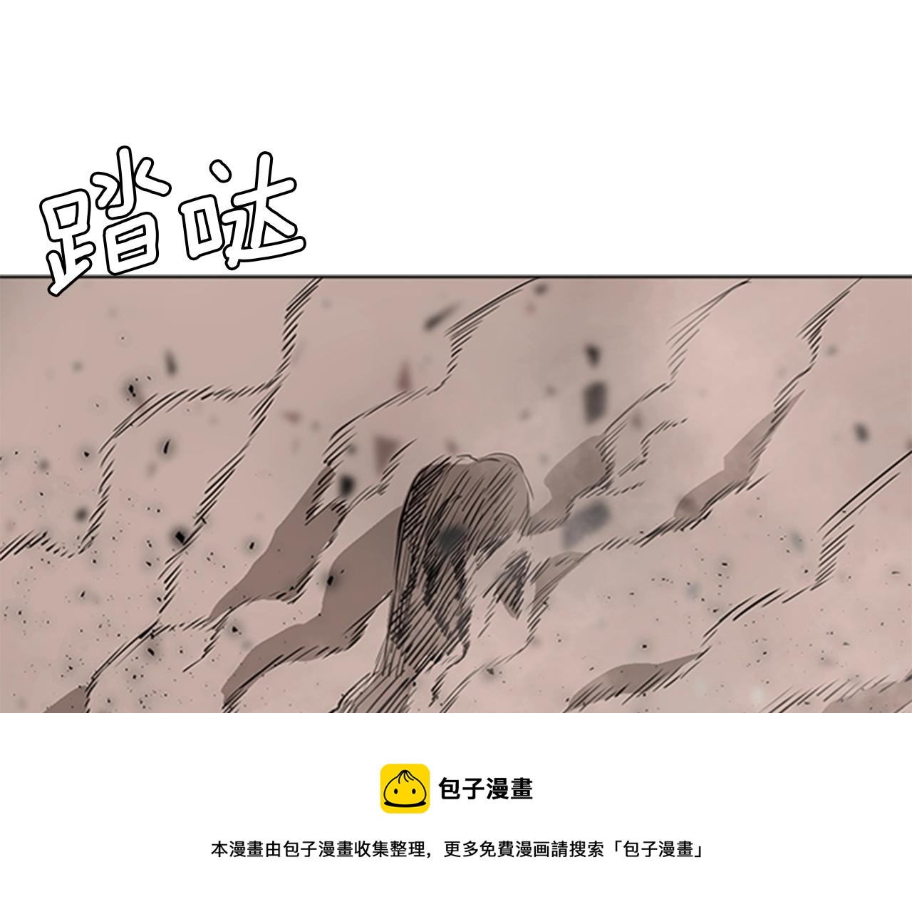 第58话 大仇得报36