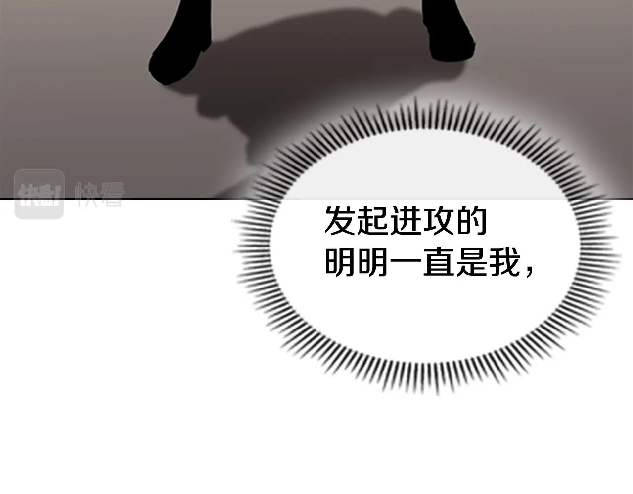 第27话 无法战胜的敌人187