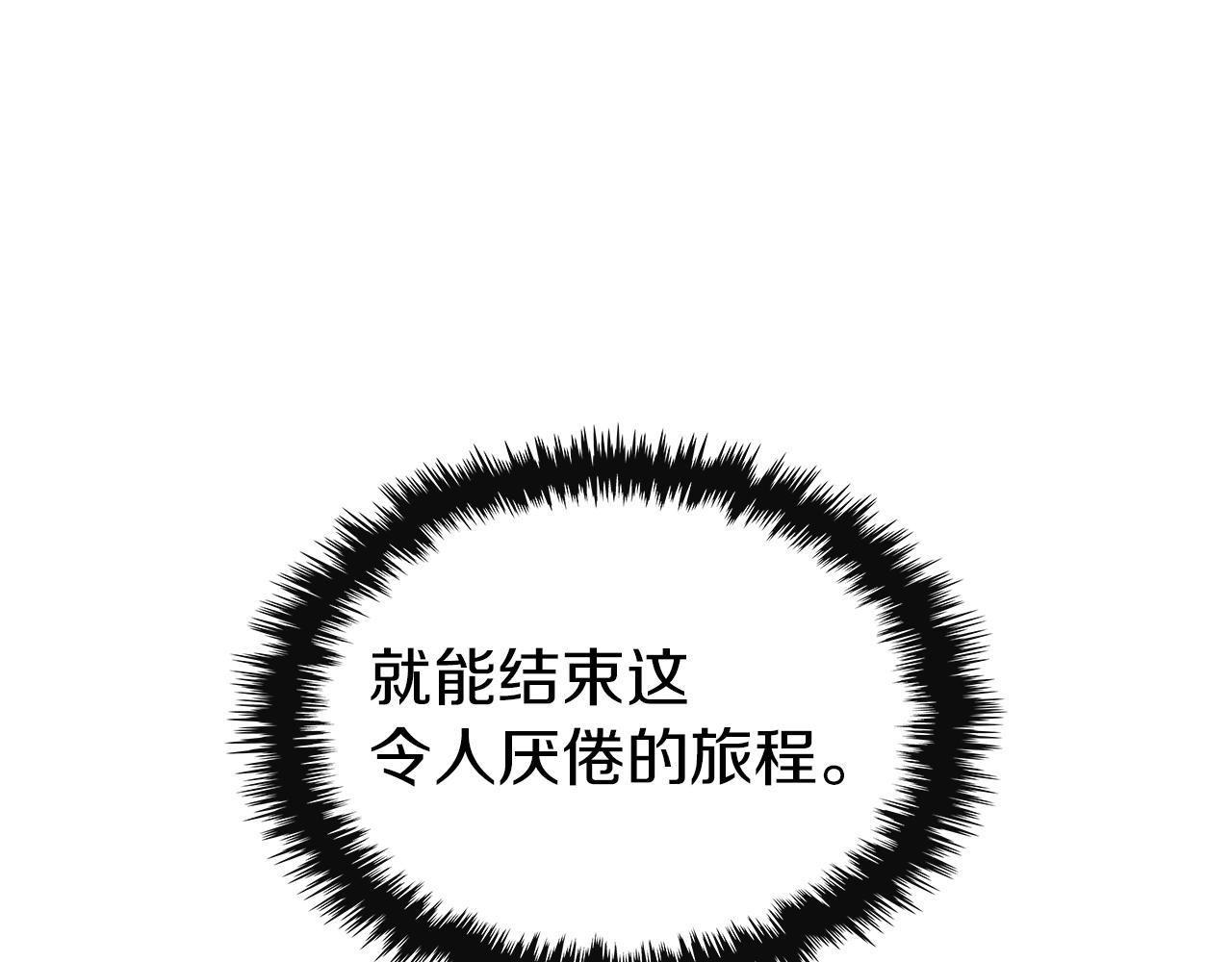 第20话 我能战胜他吗27