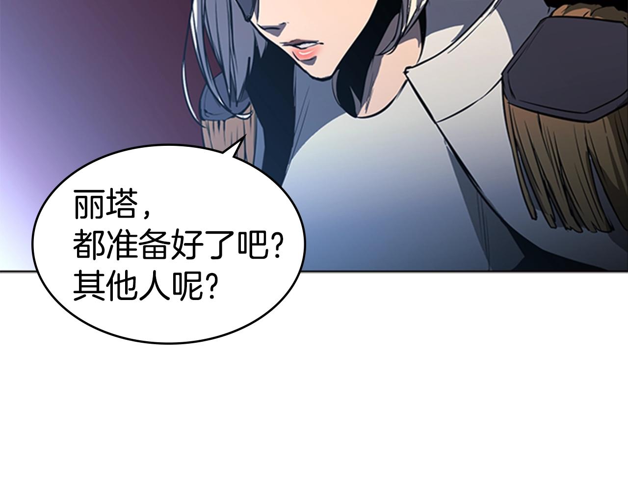 第53话 人类灭绝计划54