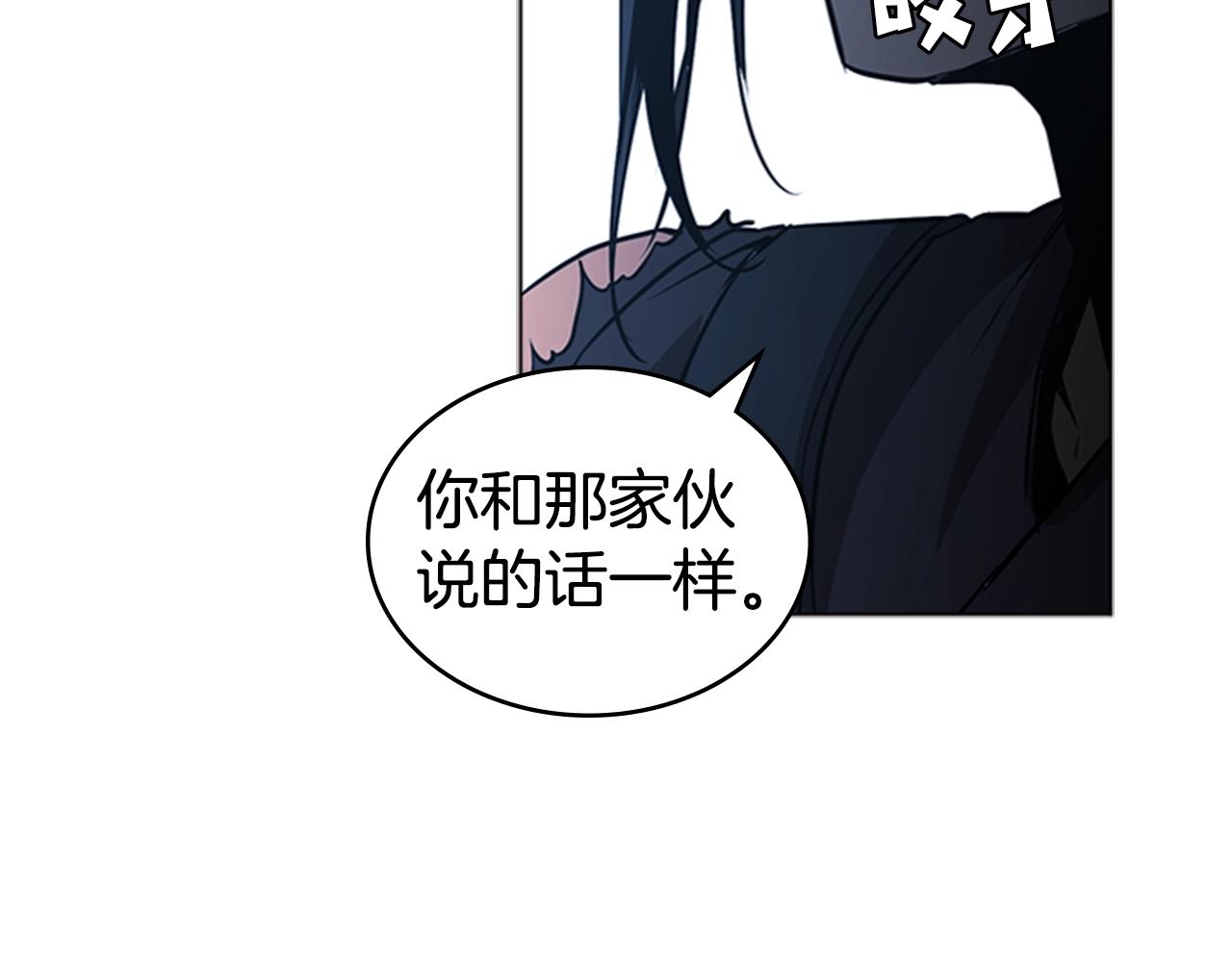 第38话 冷冻地雷82