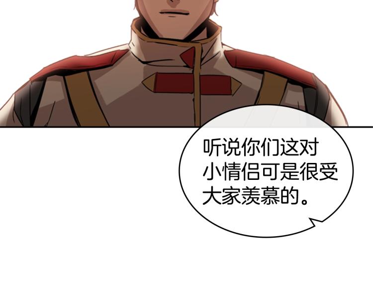 第3话 卡利之火96