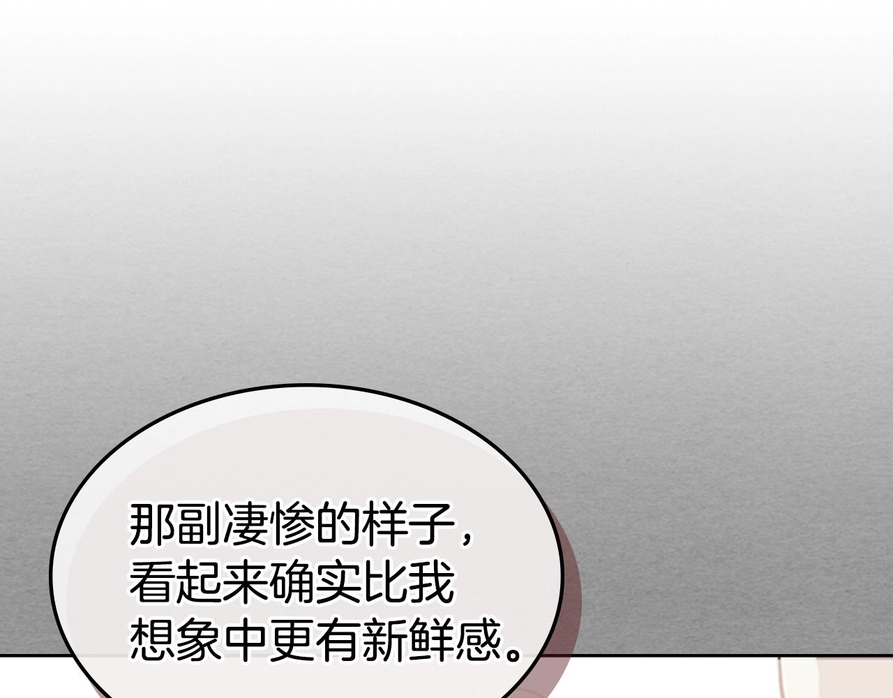 第43话 冰封156