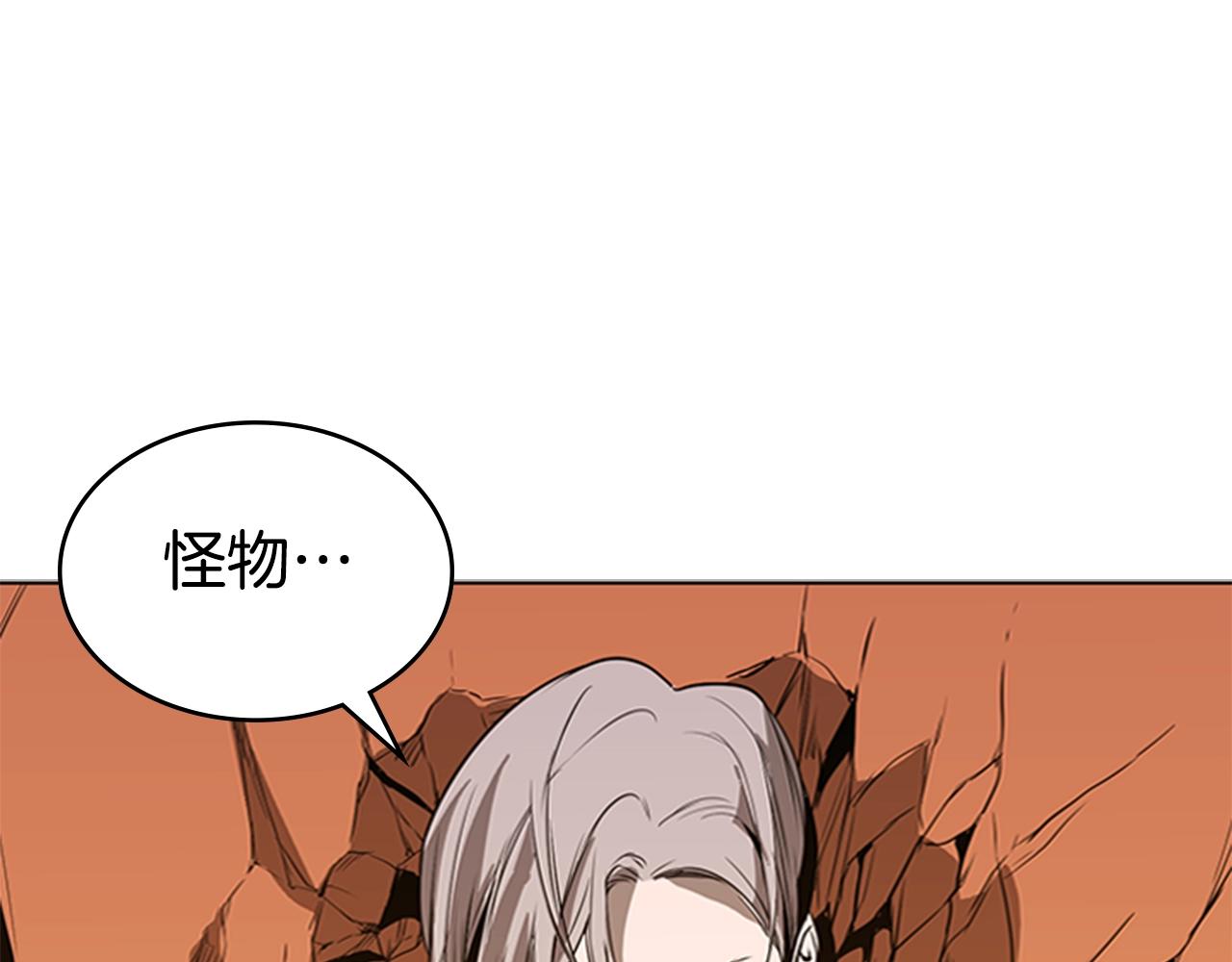 第46话 死里逃生30