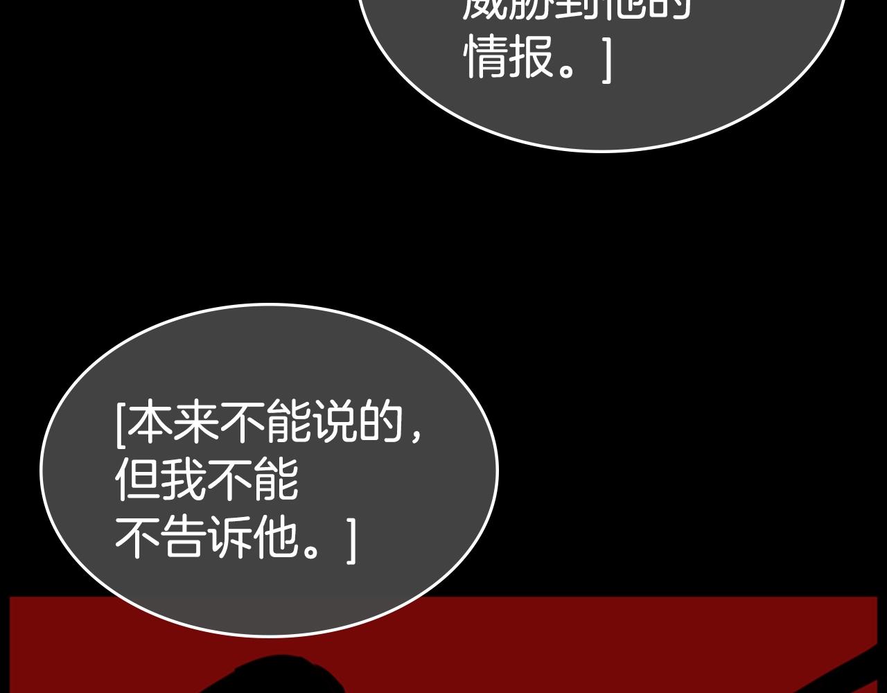 第12话 奇怪的後辈123