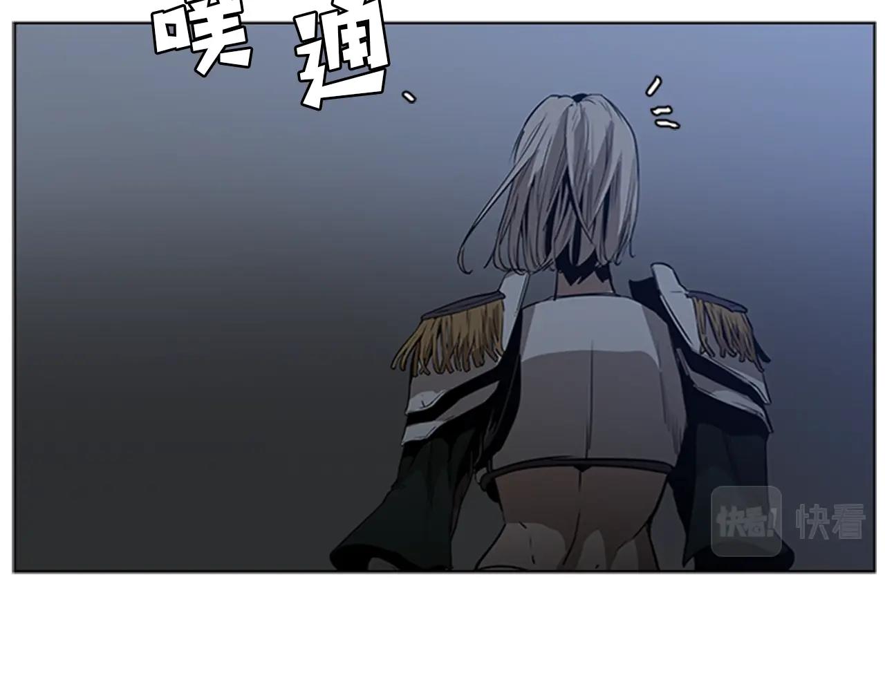 第37话 金蝉脱壳33