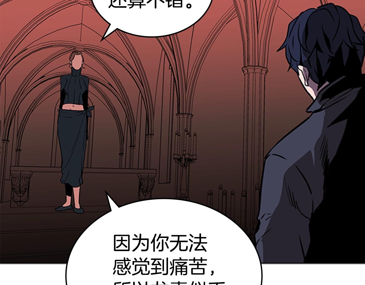 第40话 炎战士！135