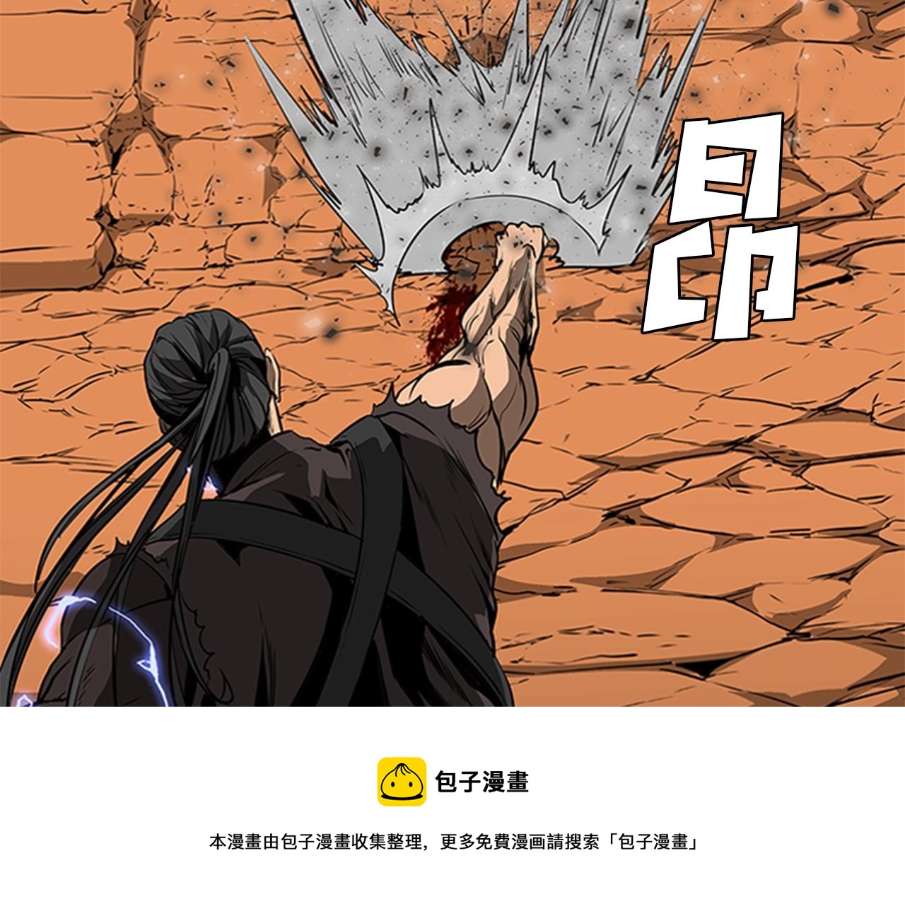 第59话 龙毒蔓延96