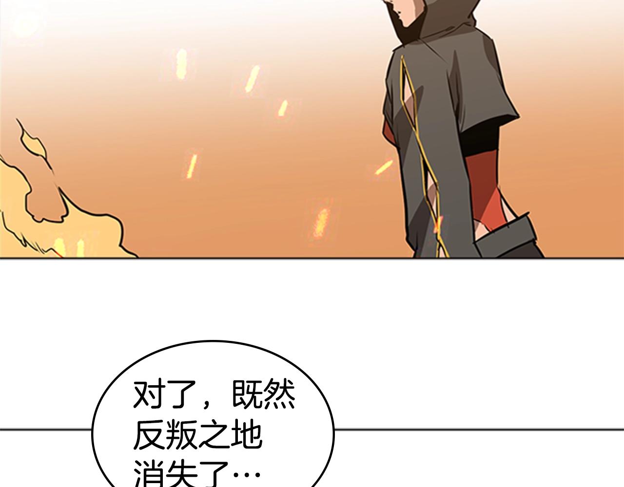 第39话 致命的弱点31