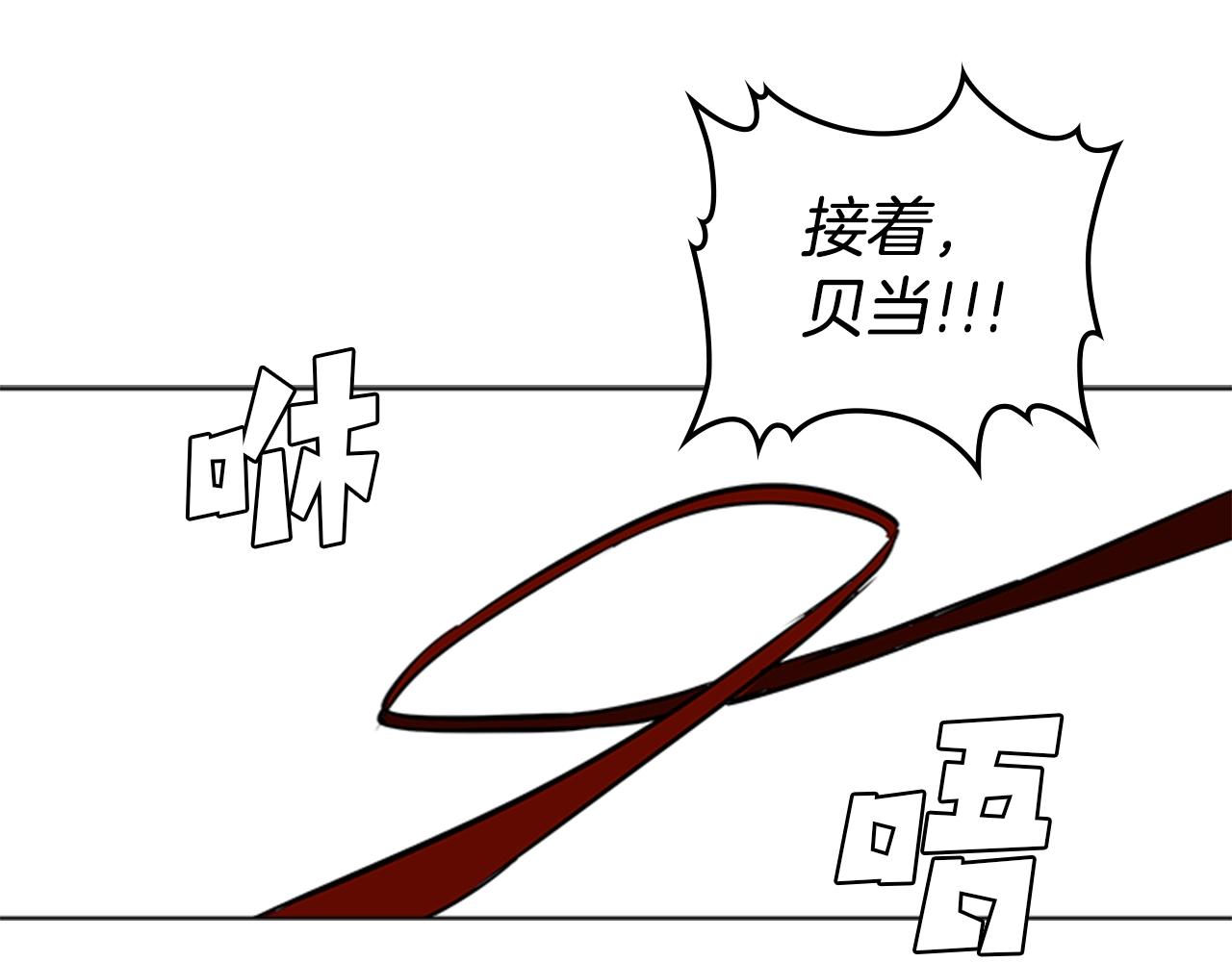 第59话 龙毒蔓延98