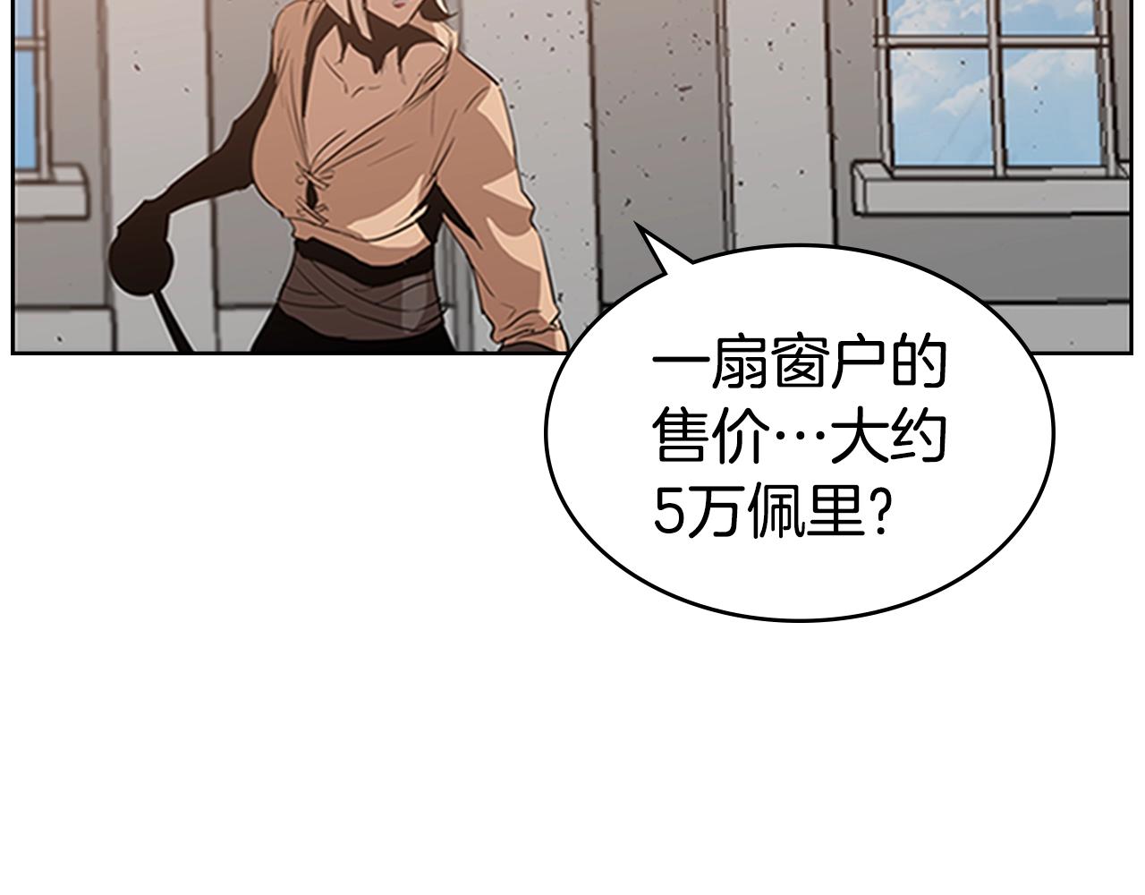 第13话 贝加的训练31