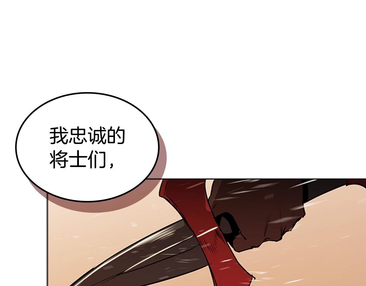 第32话 烈焰的救赎97