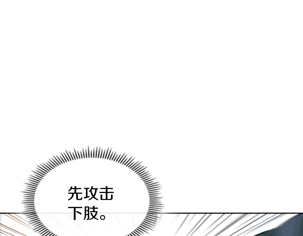 第14话 残酷的真相36