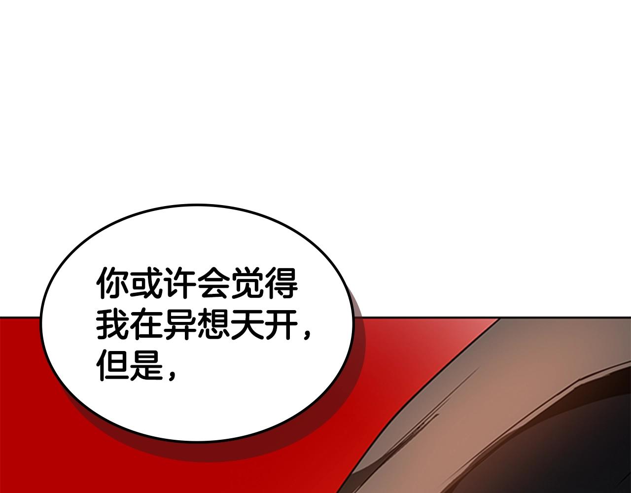第23话 投诚108