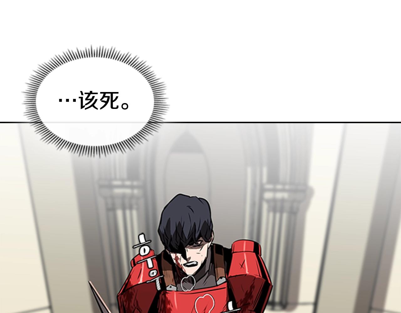 第27话 无法战胜的敌人185