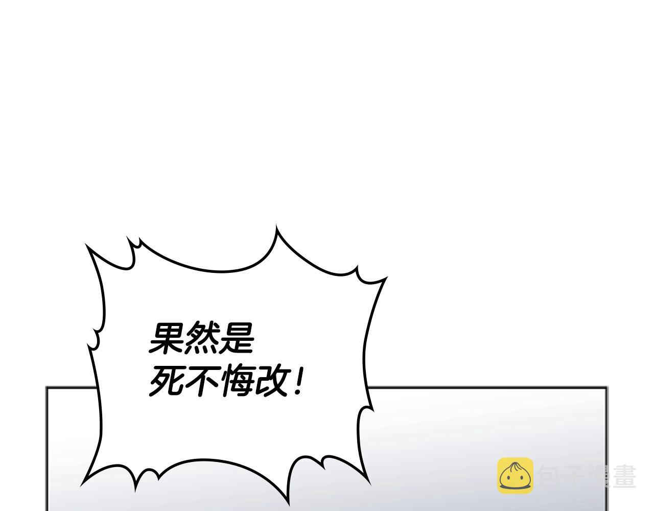 第34话 殊死一战90