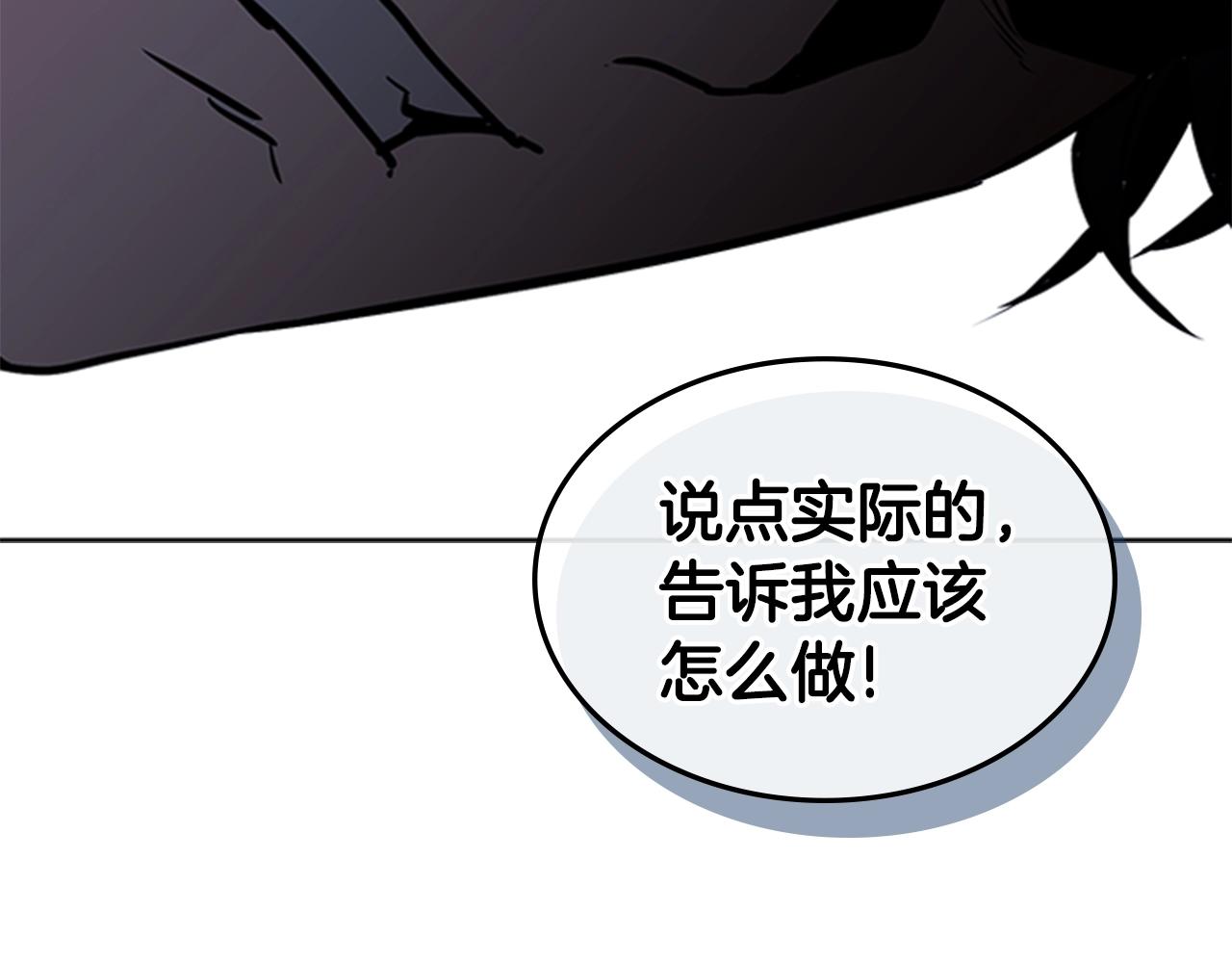 第40话 炎战士！80