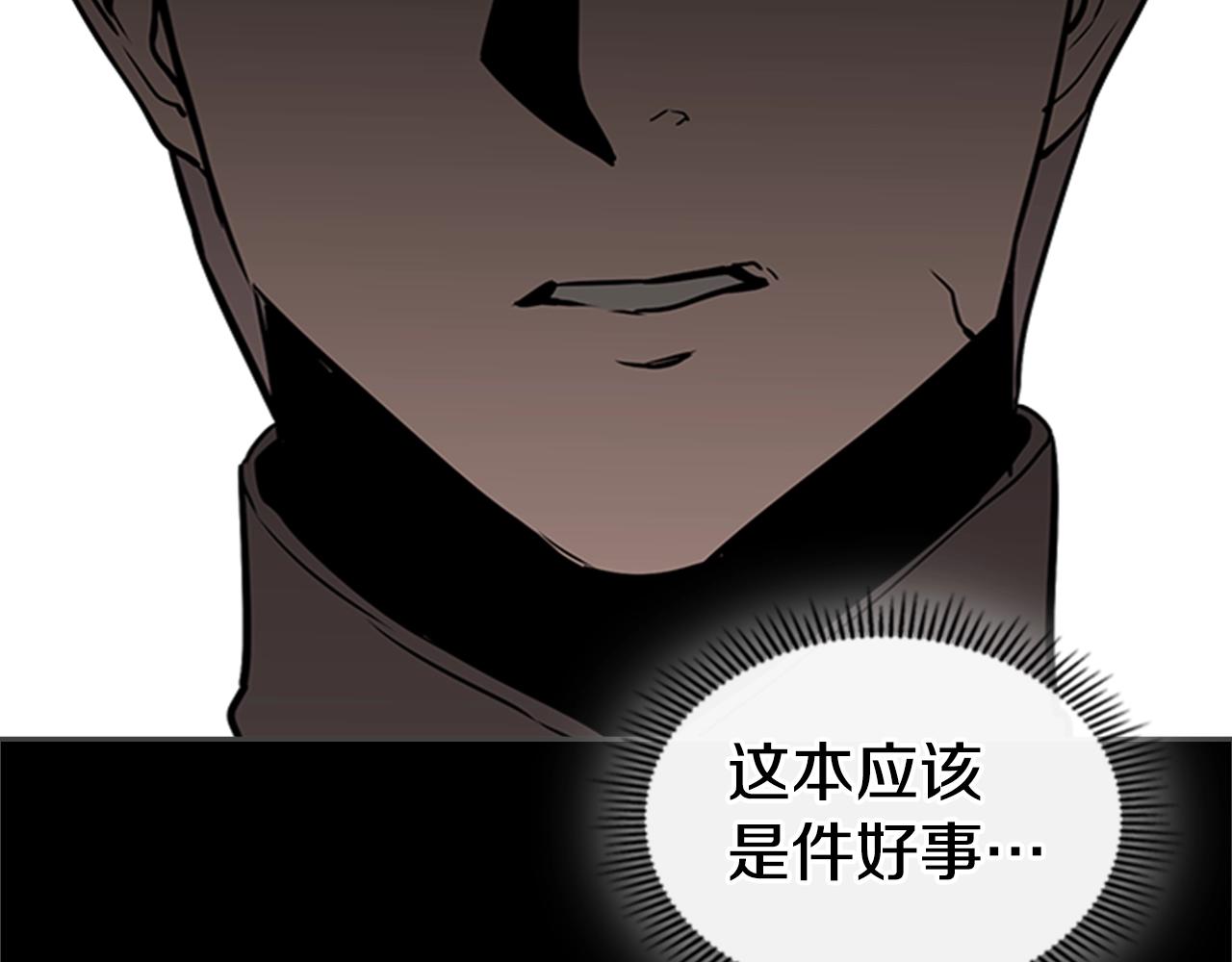 第31话 根源之火197
