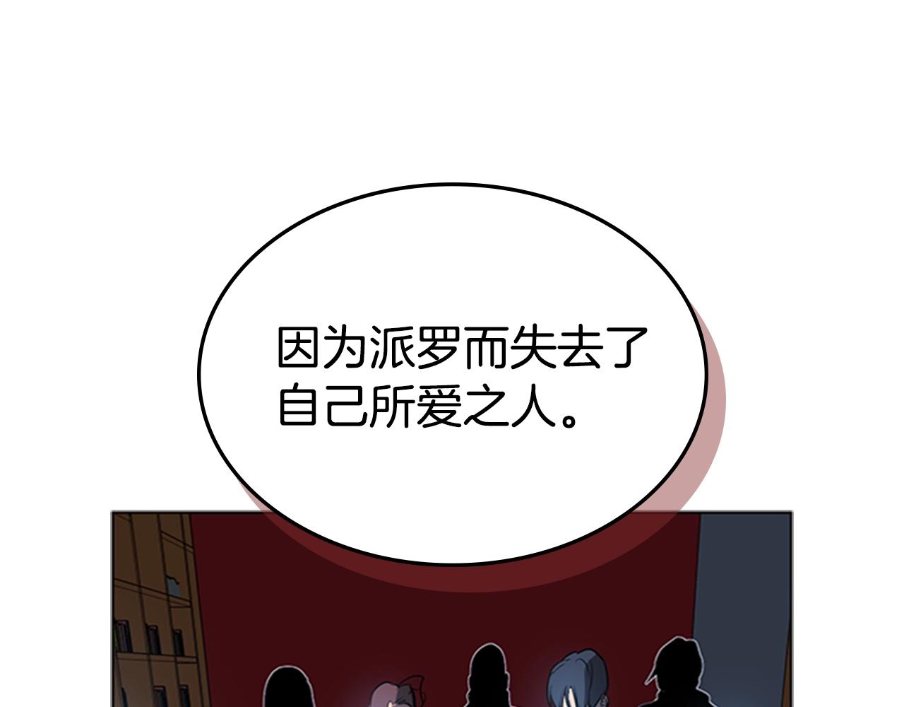 第53话 人类灭绝计划67