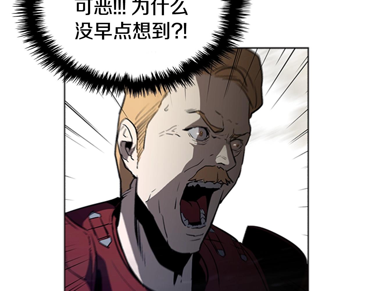 第30话 地道战110
