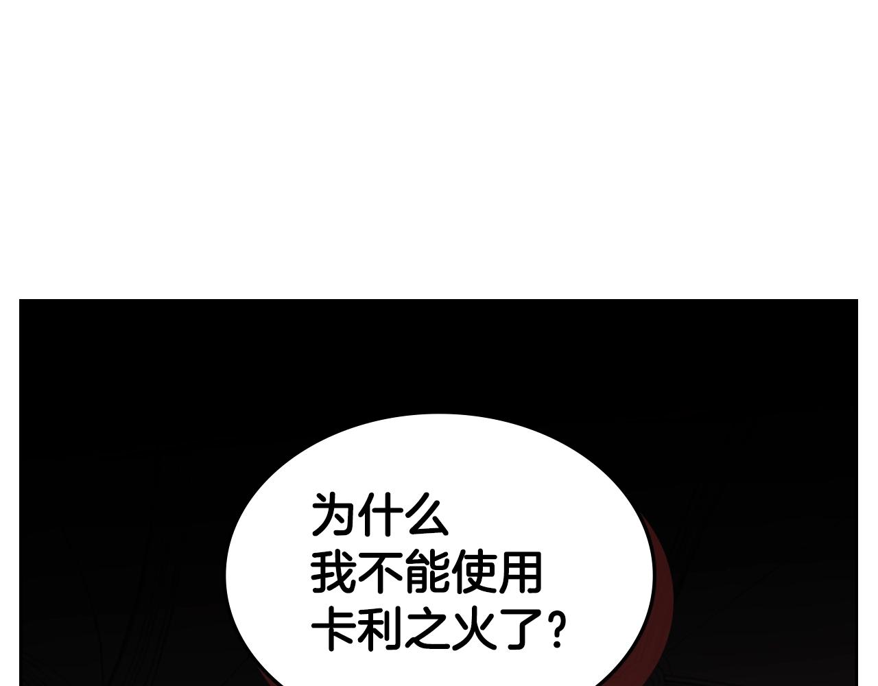 第44话 破冰172