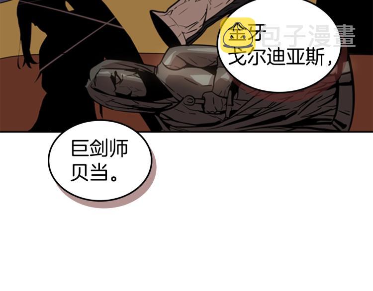 第8话 屈服的罪孽83