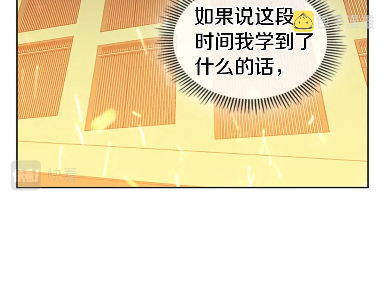 第24话 地狱之火132