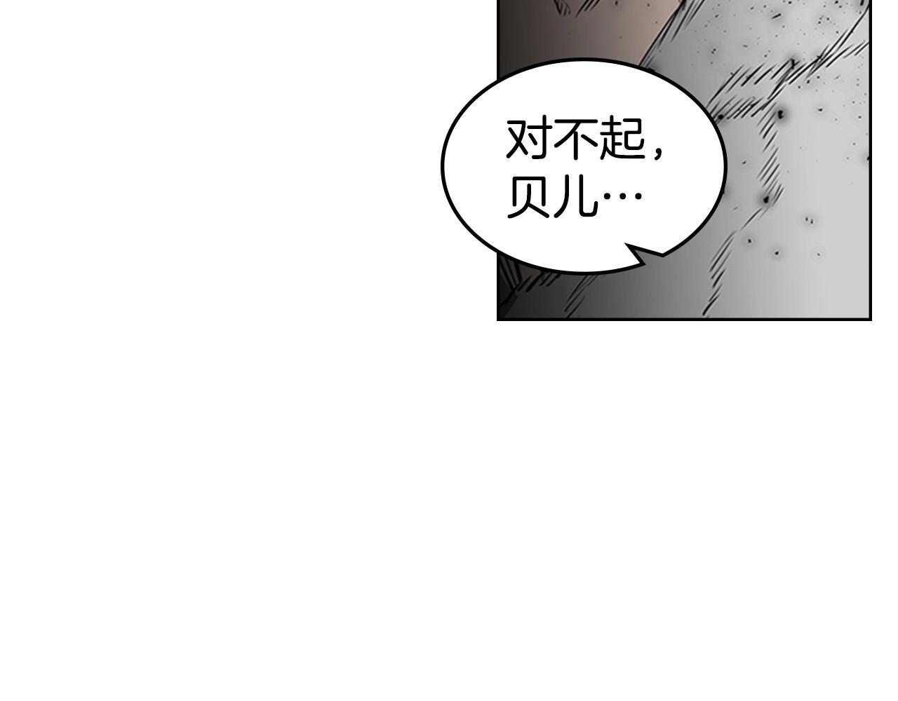 第58话 大仇得报63