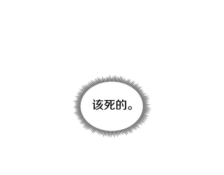 第1话 勒托之剑32