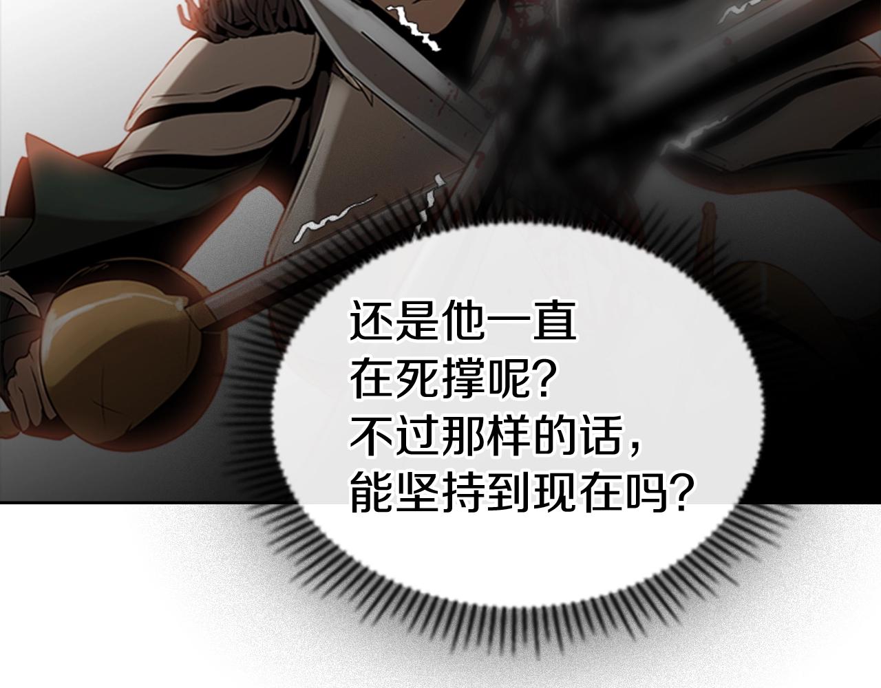 第14话 残酷的真相49