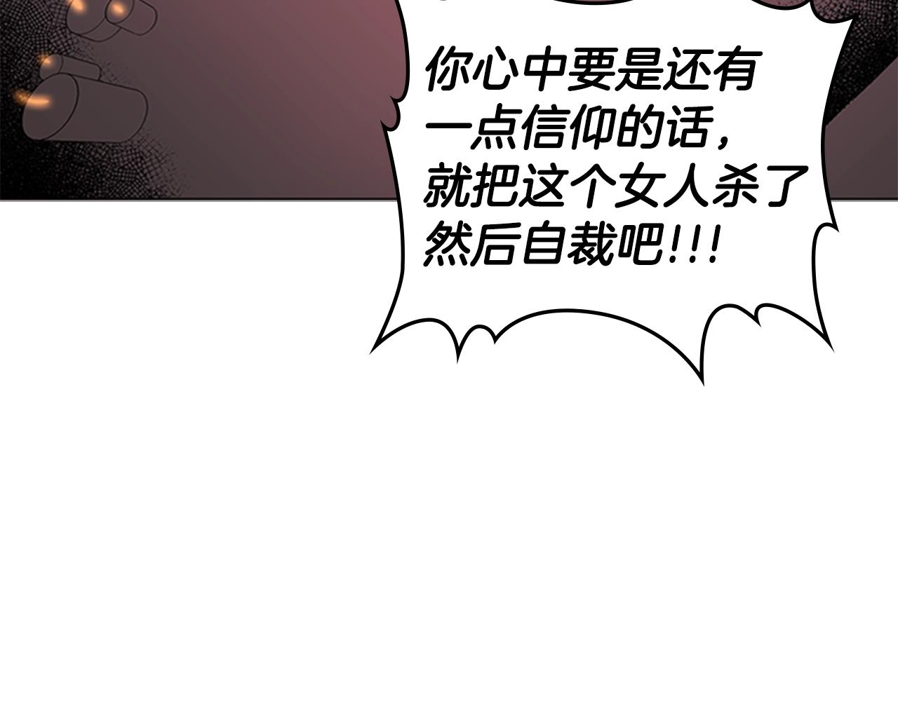 第34话 殊死一战85