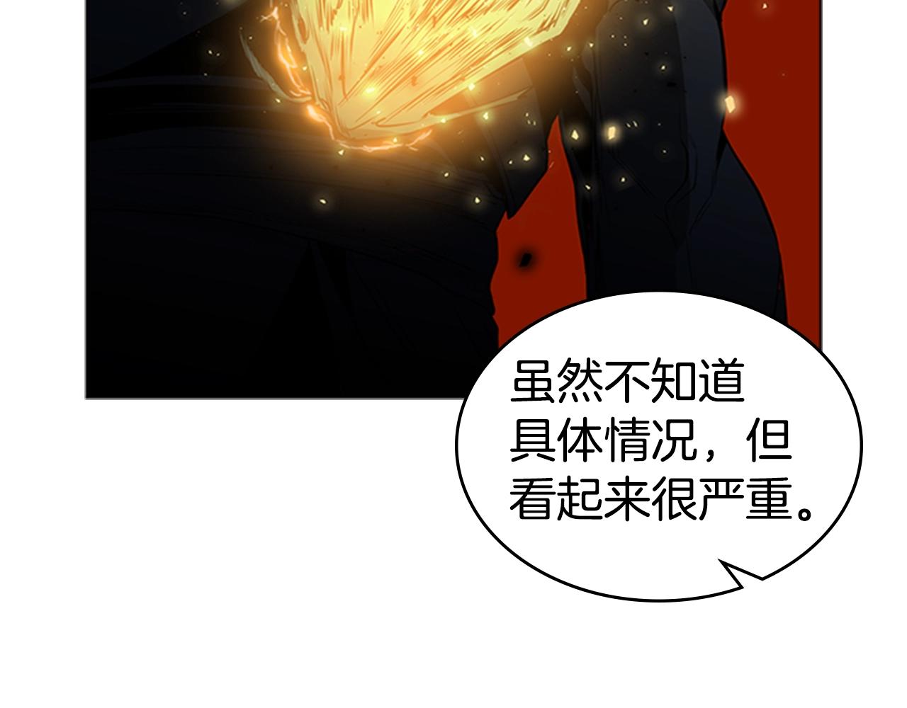 第53话 人类灭绝计划77